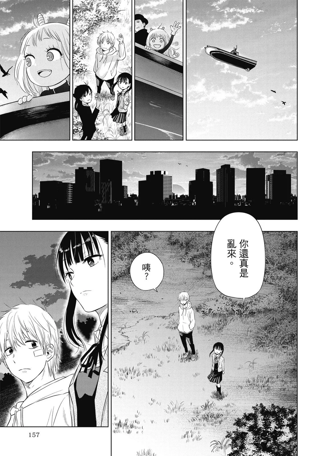 第01卷 第159页