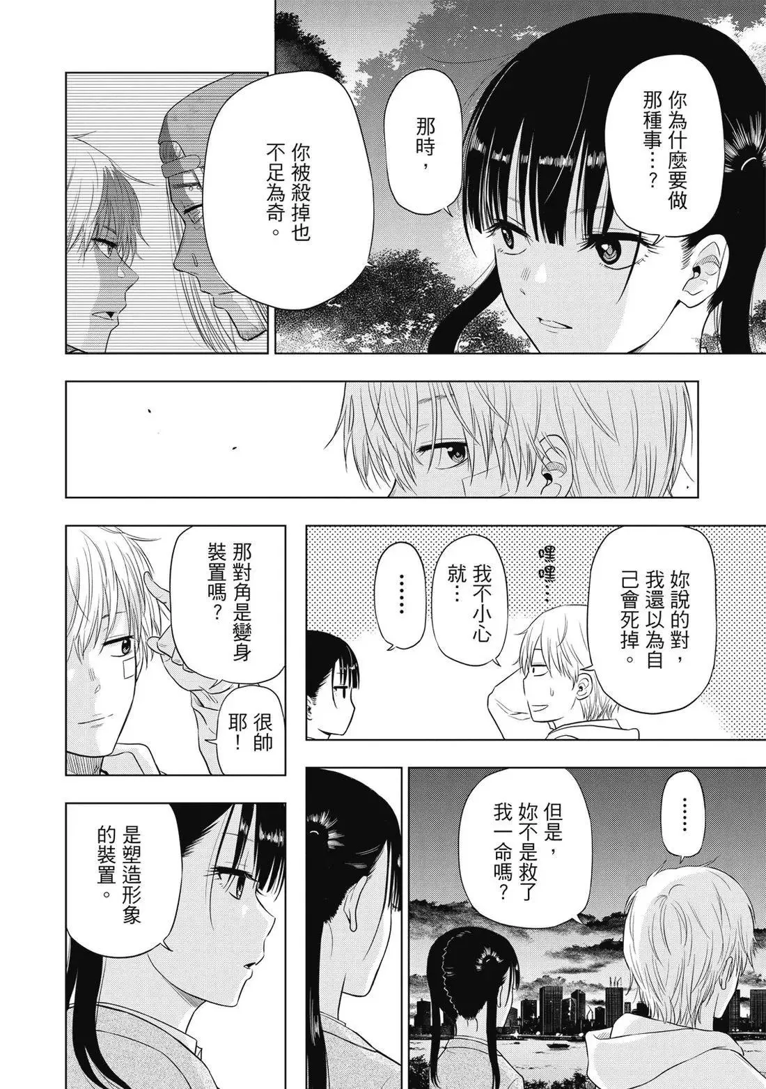 第01卷 第160页