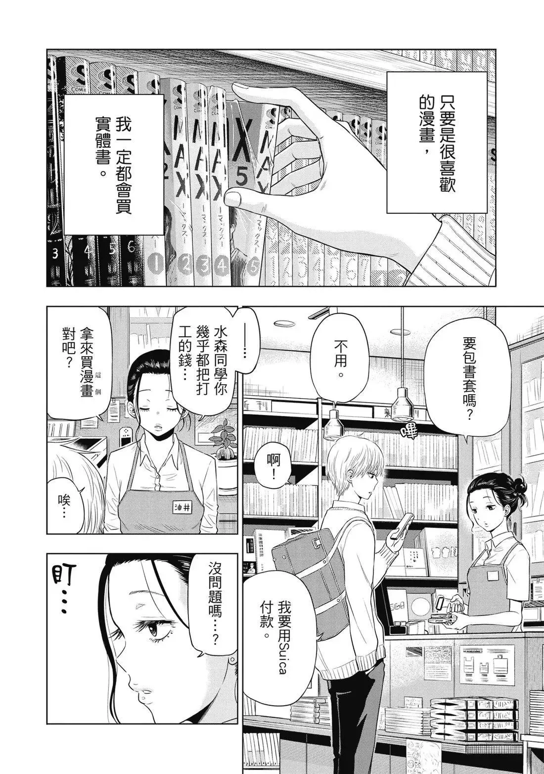 第01卷 第164页