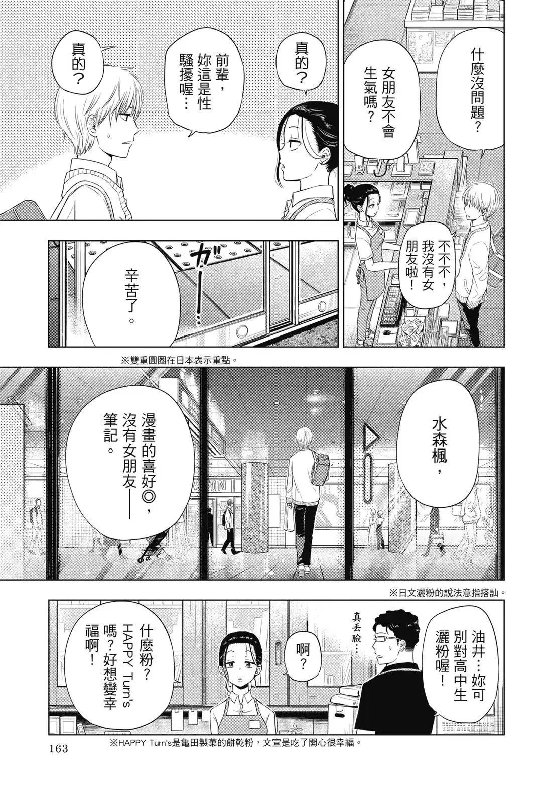 第01卷 第165页