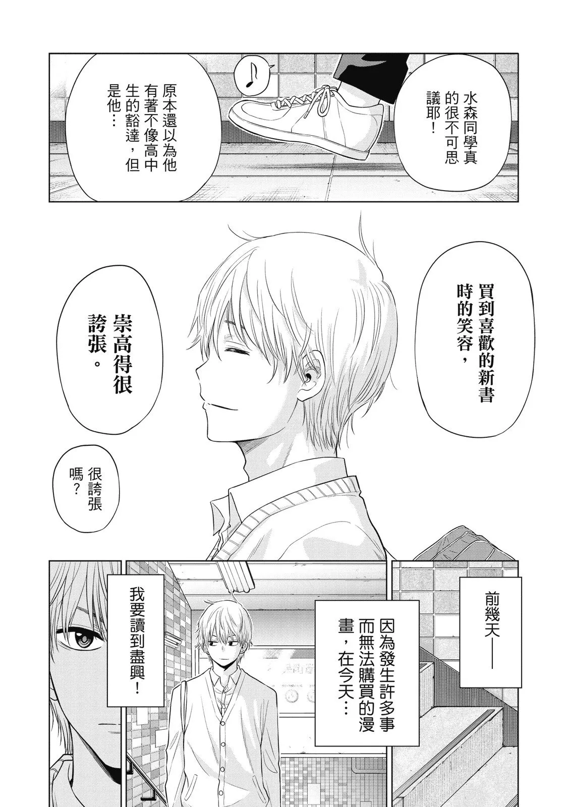 第01卷 第166页
