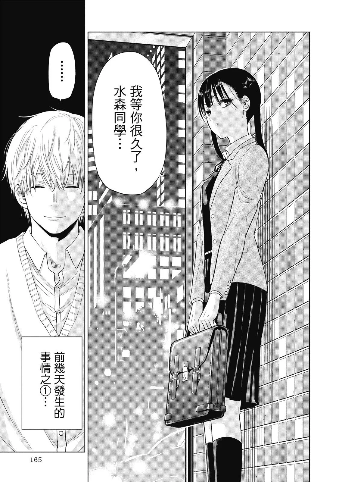 第01卷 第167页