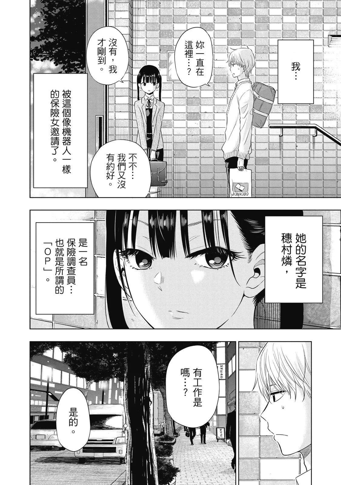 第01卷 第168页