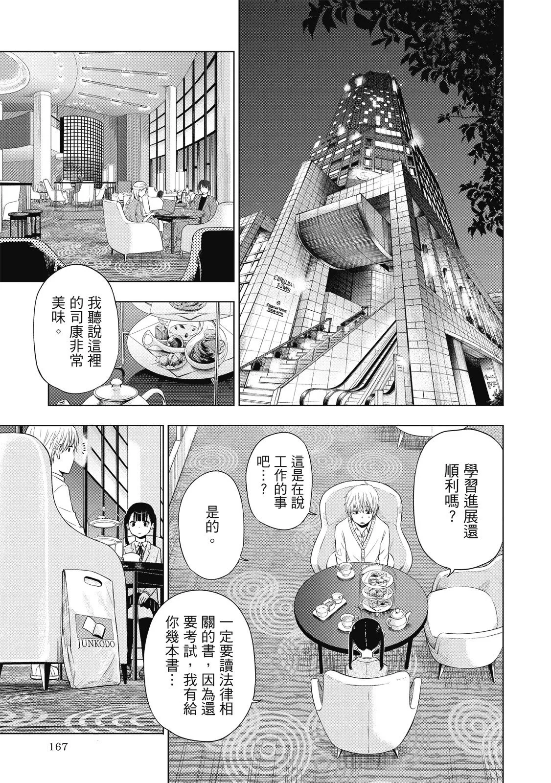 第01卷 第169页