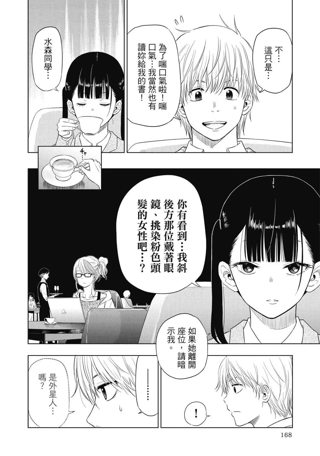 第01卷 第170页