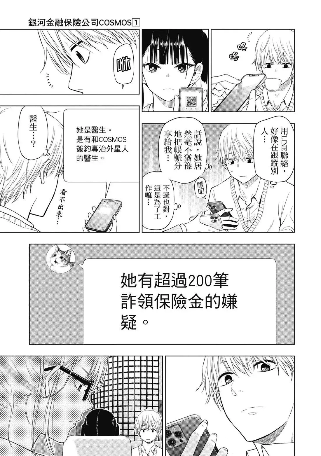 第01卷 第171页