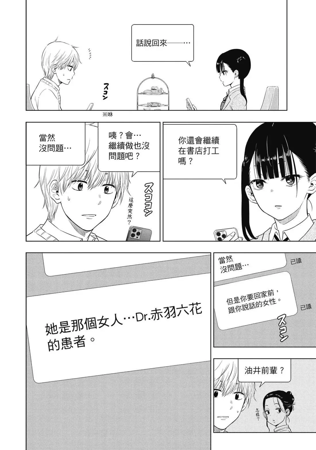 第01卷 第172页