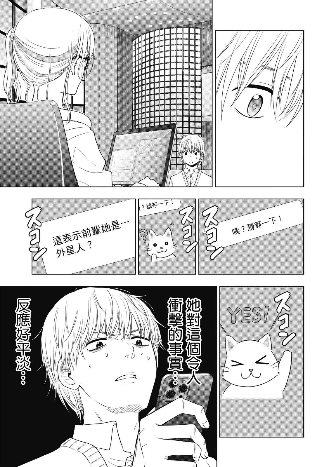 第01卷 第173页