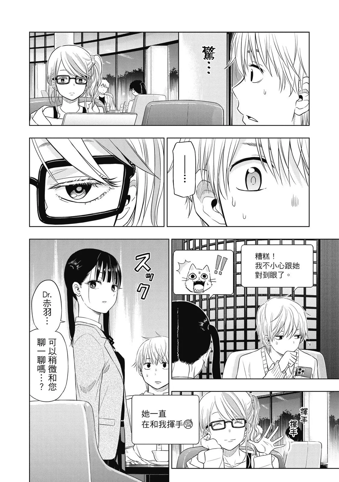 第01卷 第174页