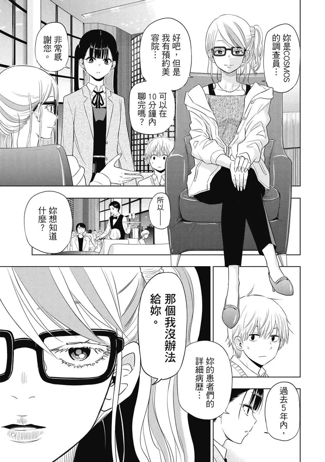 第01卷 第175页