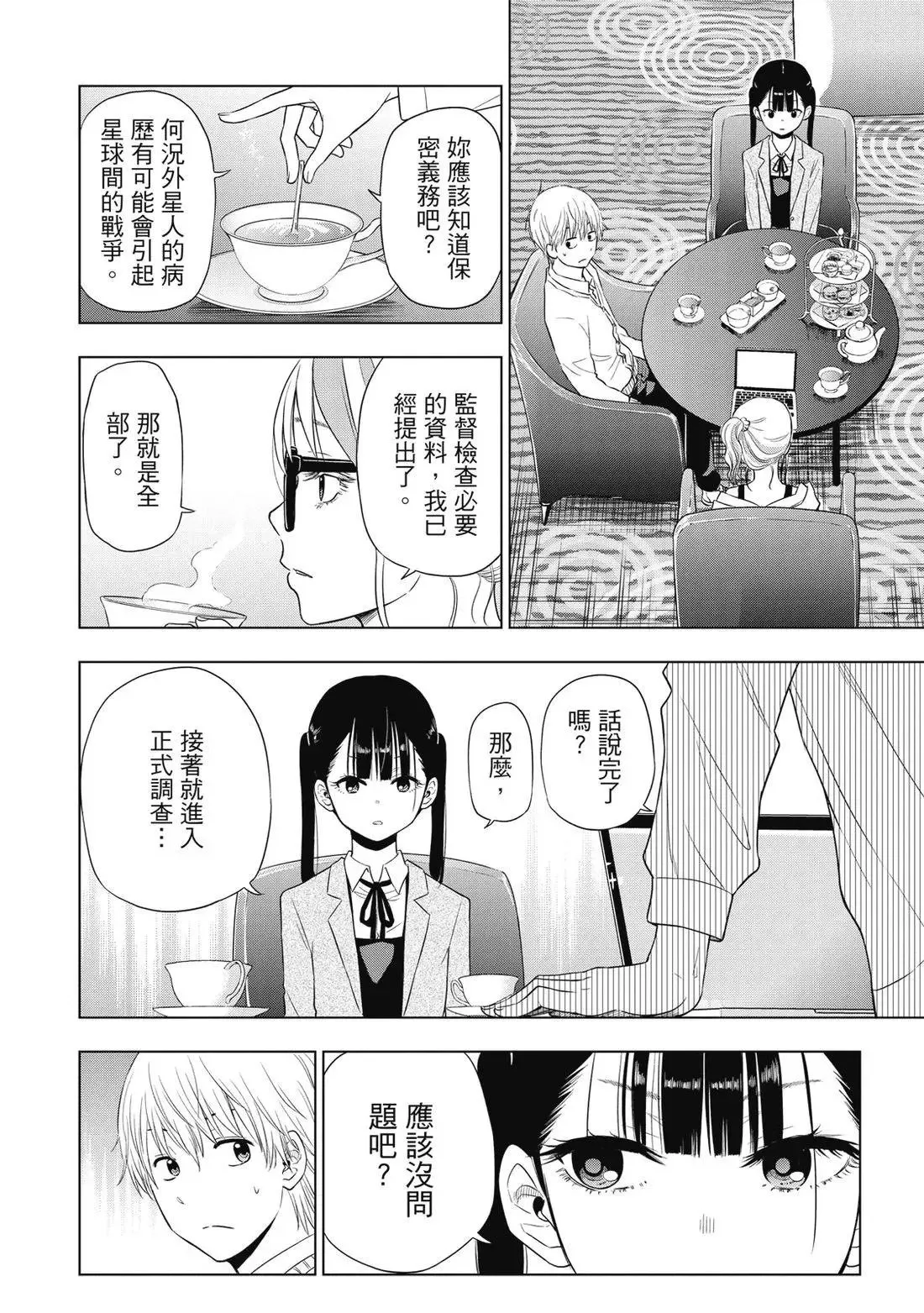 第01卷 第176页