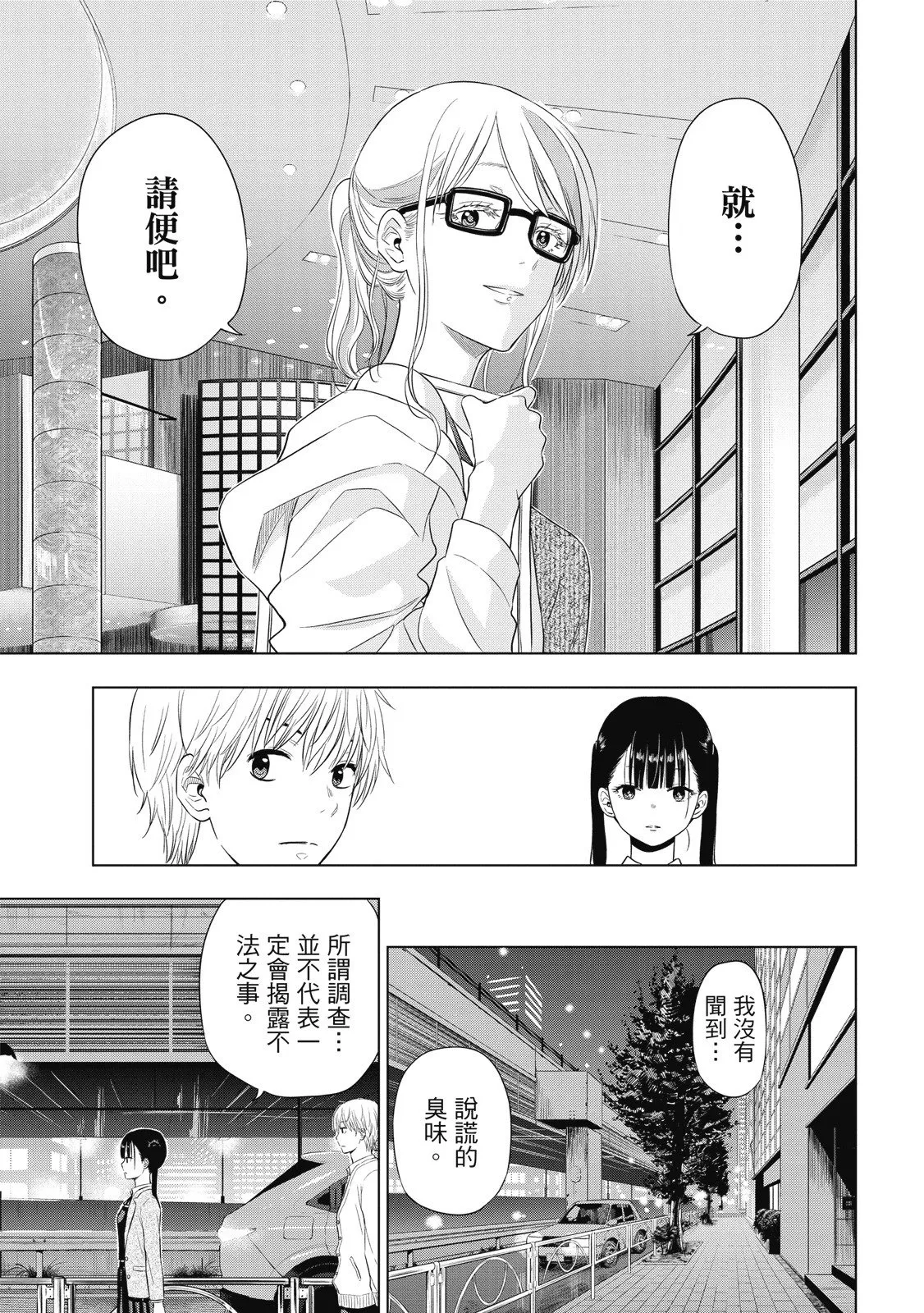 第01卷 第177页