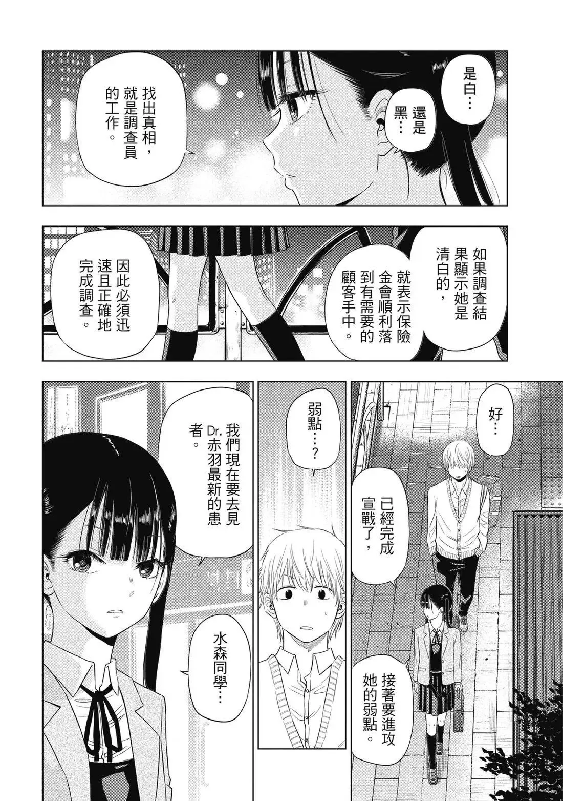 第01卷 第178页