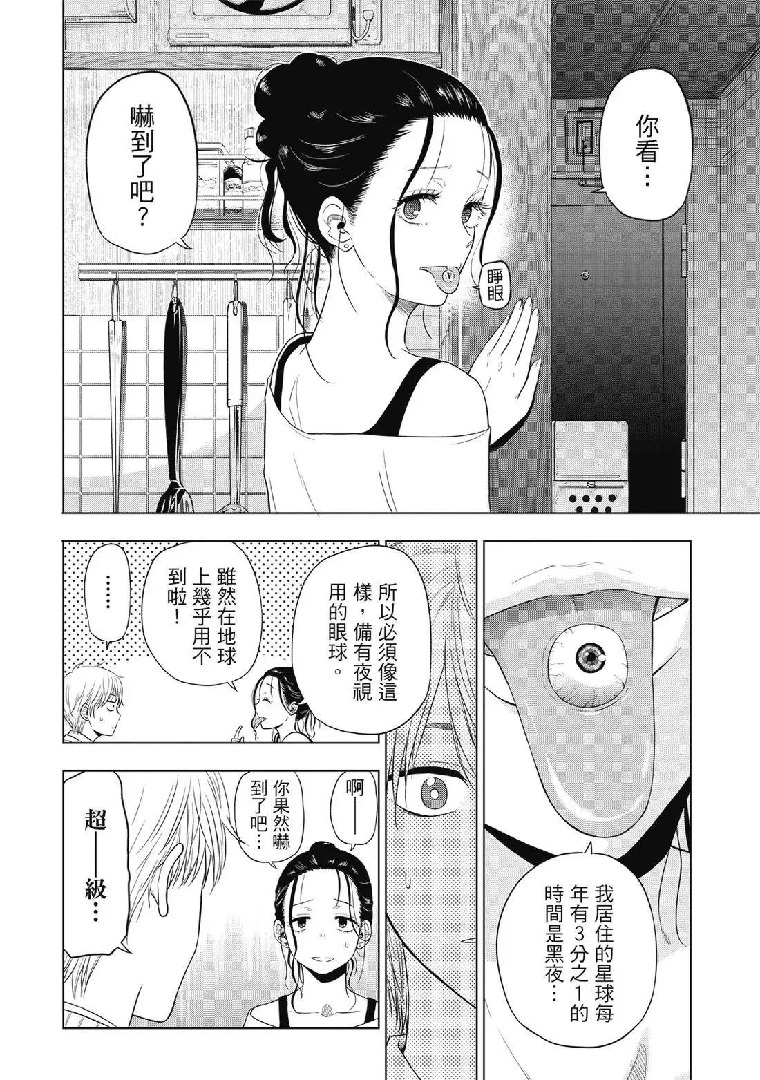 第01卷 第182页