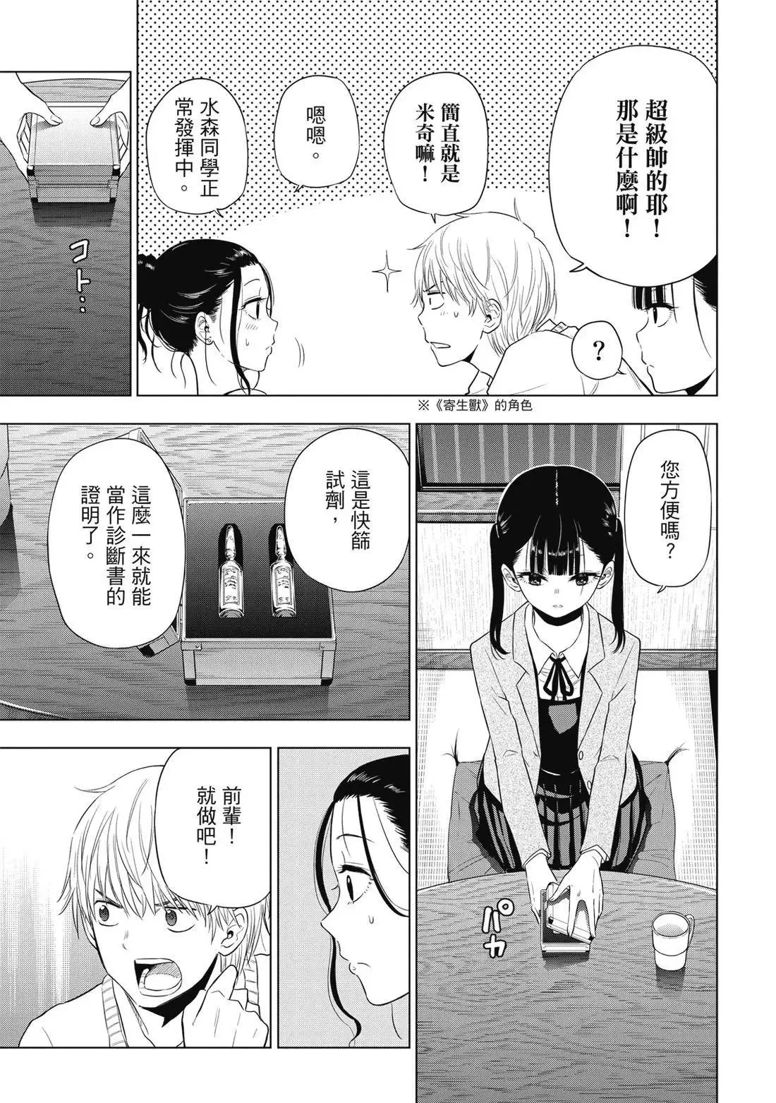 第01卷 第183页