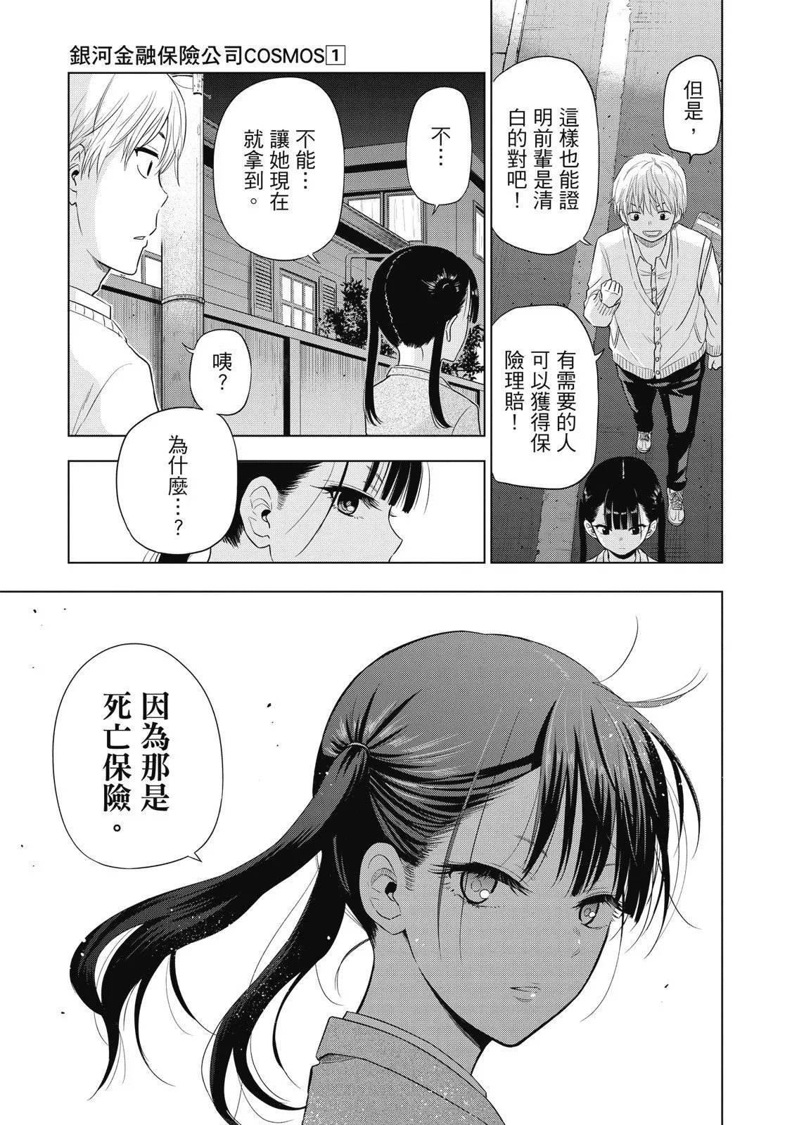第01卷 第185页