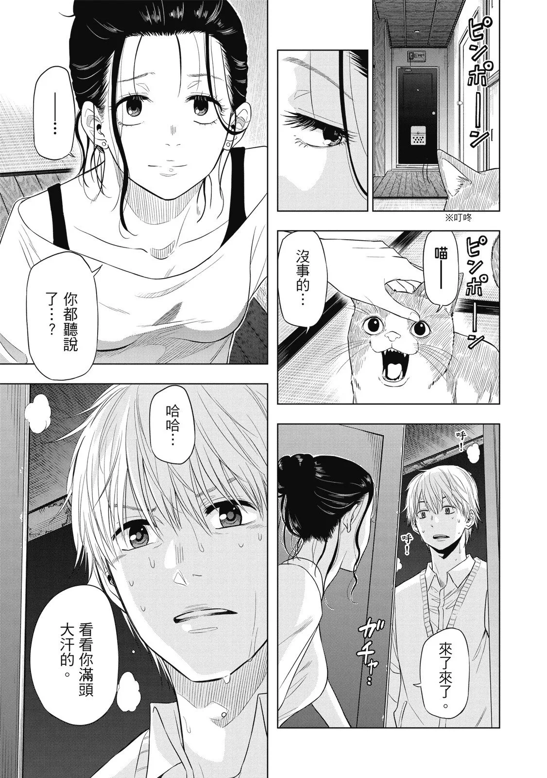 第01卷 第187页