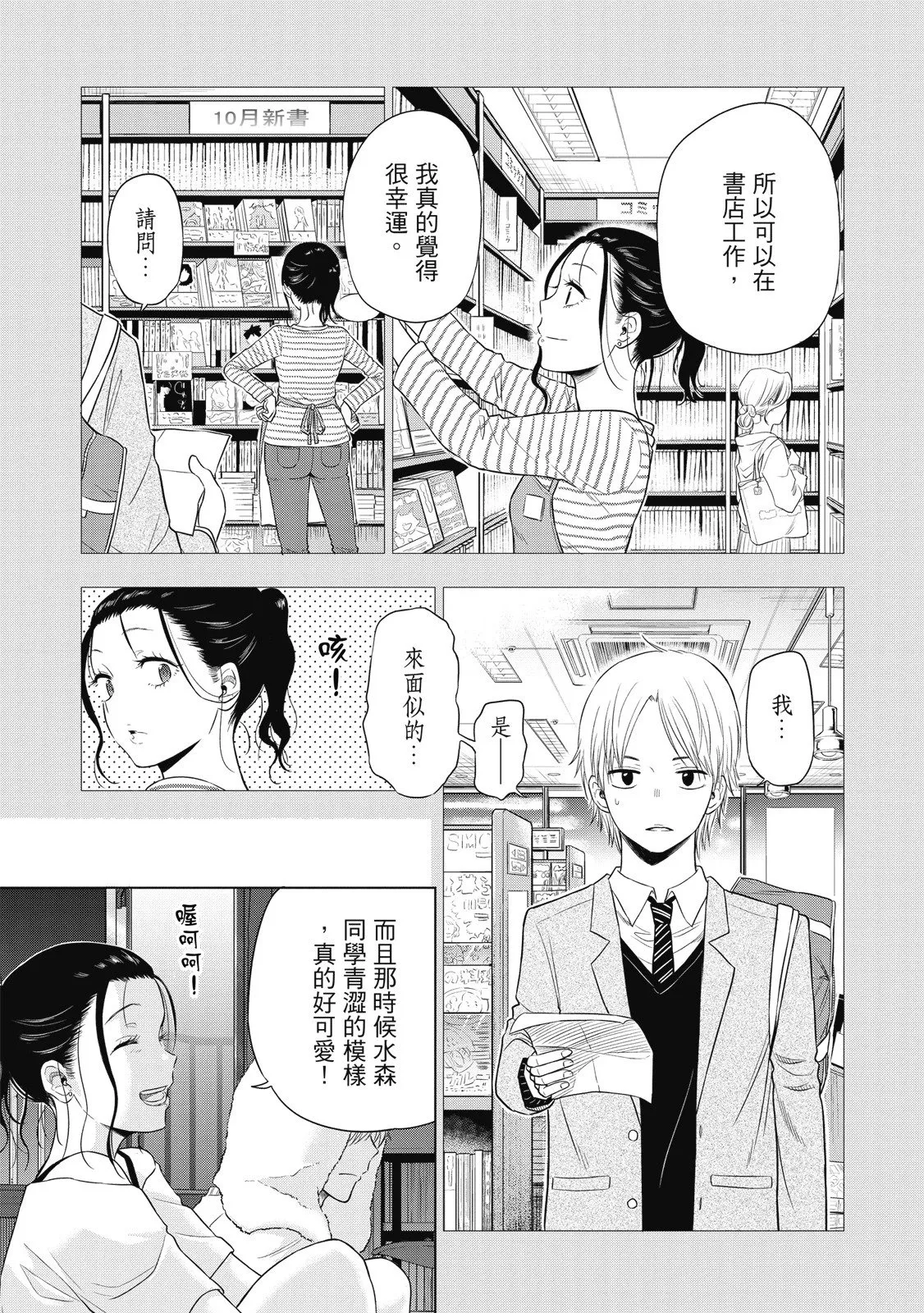 第01卷 第189页