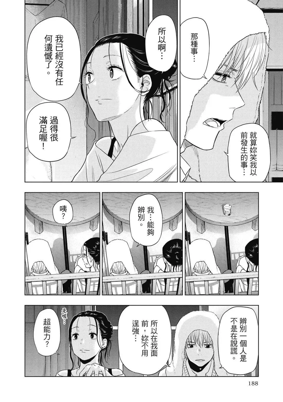 第01卷 第190页