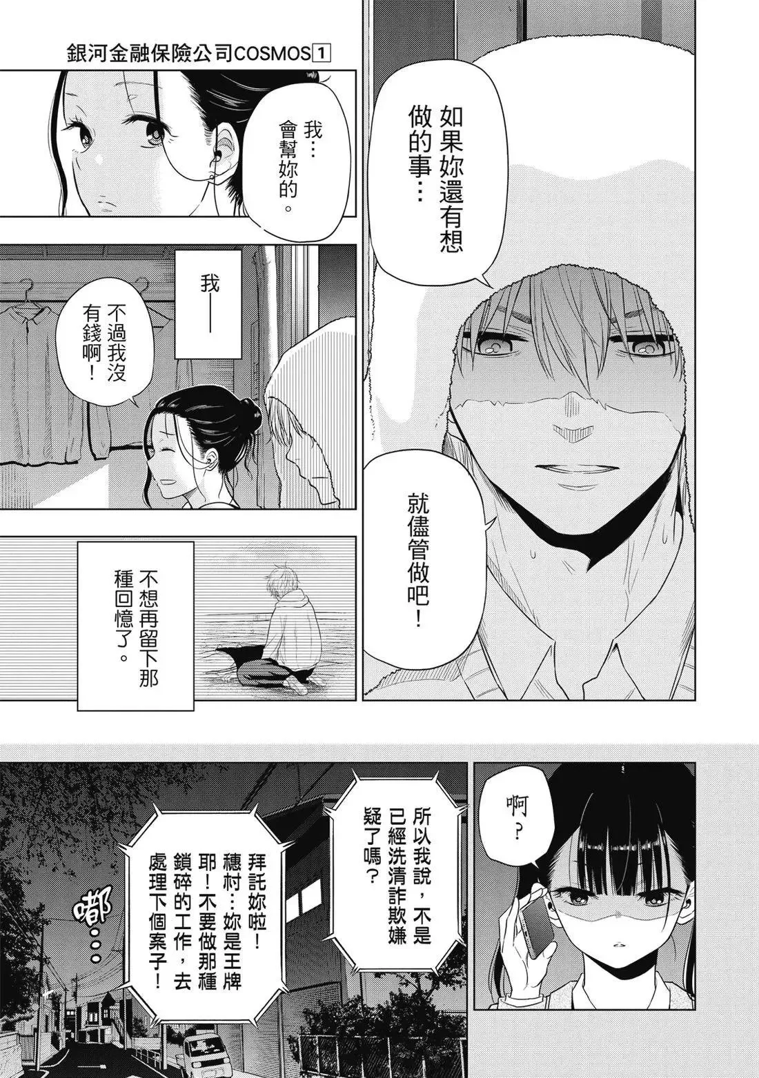 第01卷 第191页