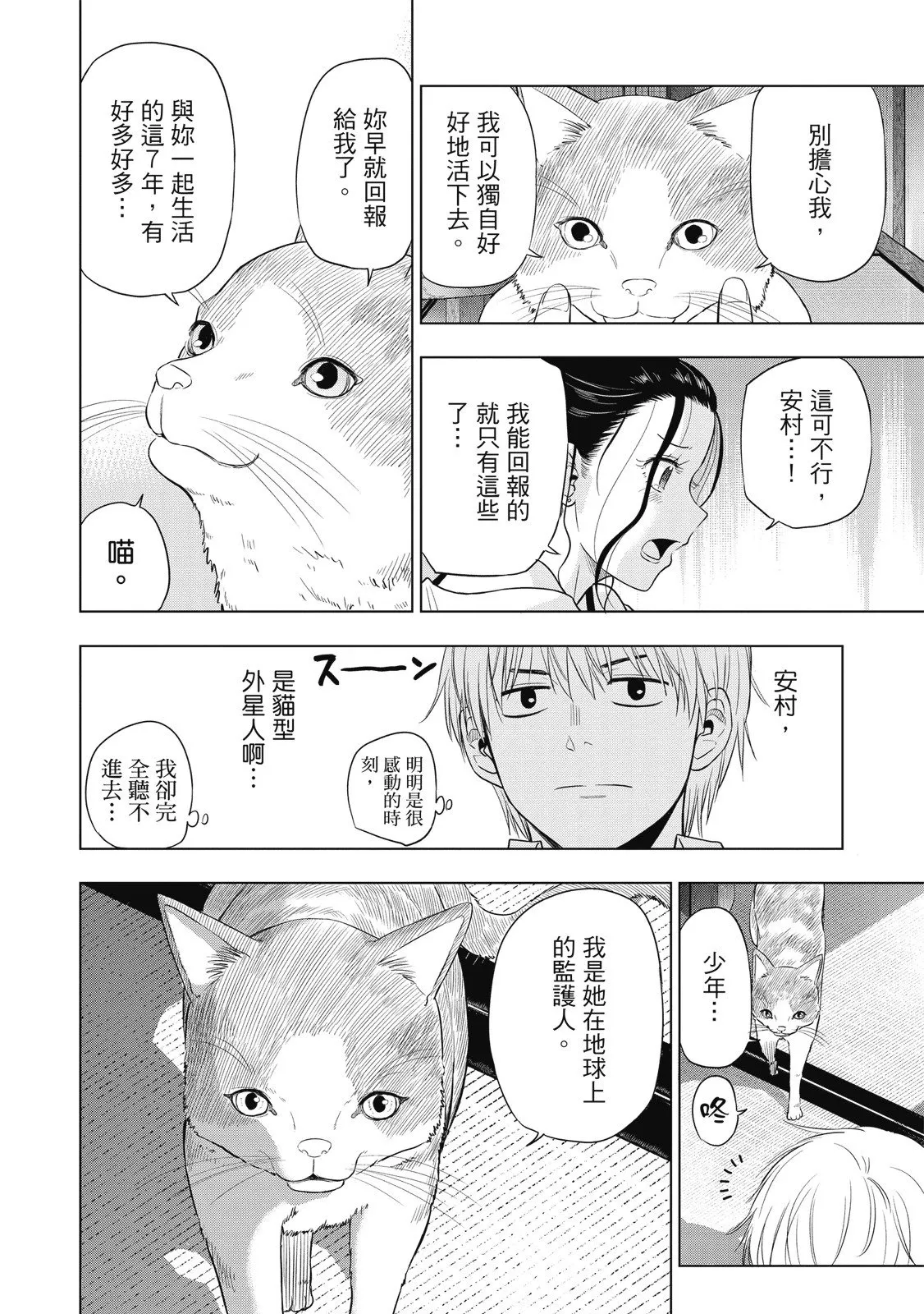 第01卷 第194页