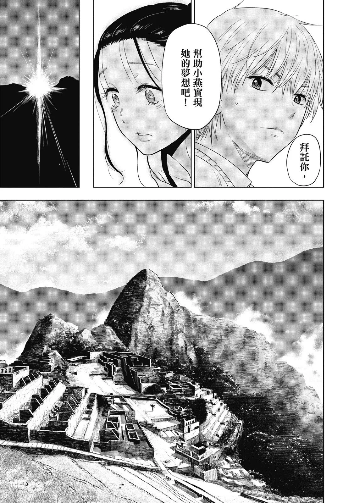 第01卷 第195页