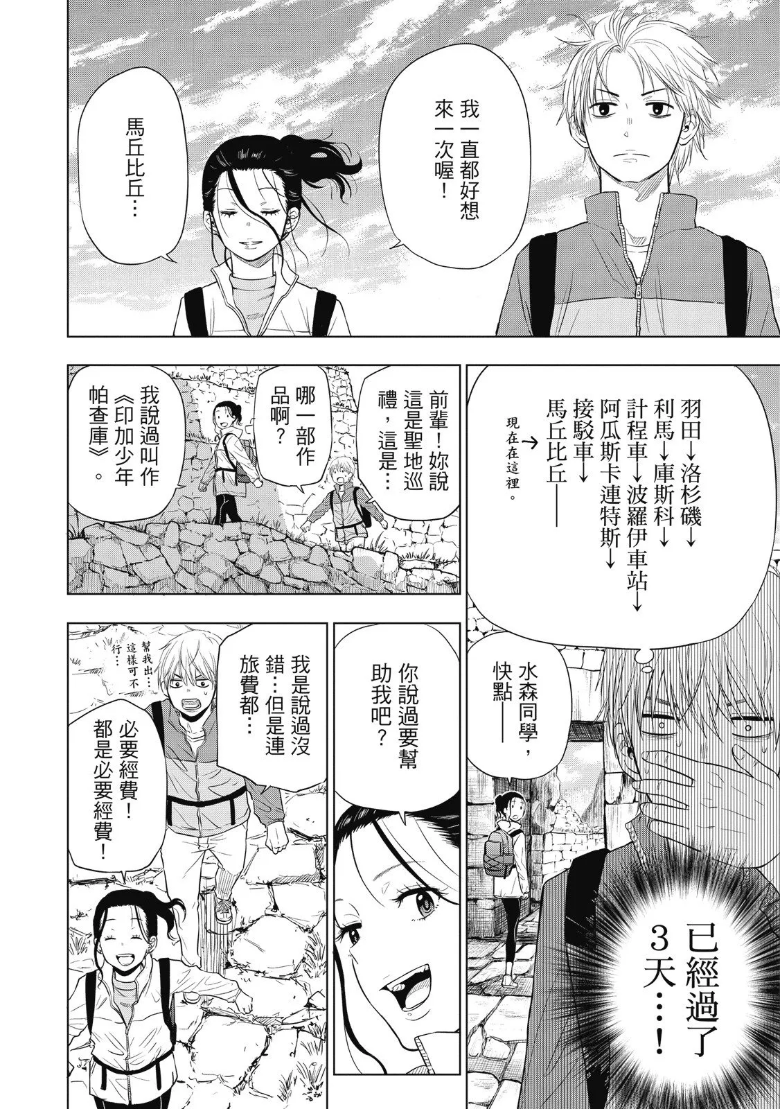 第01卷 第196页