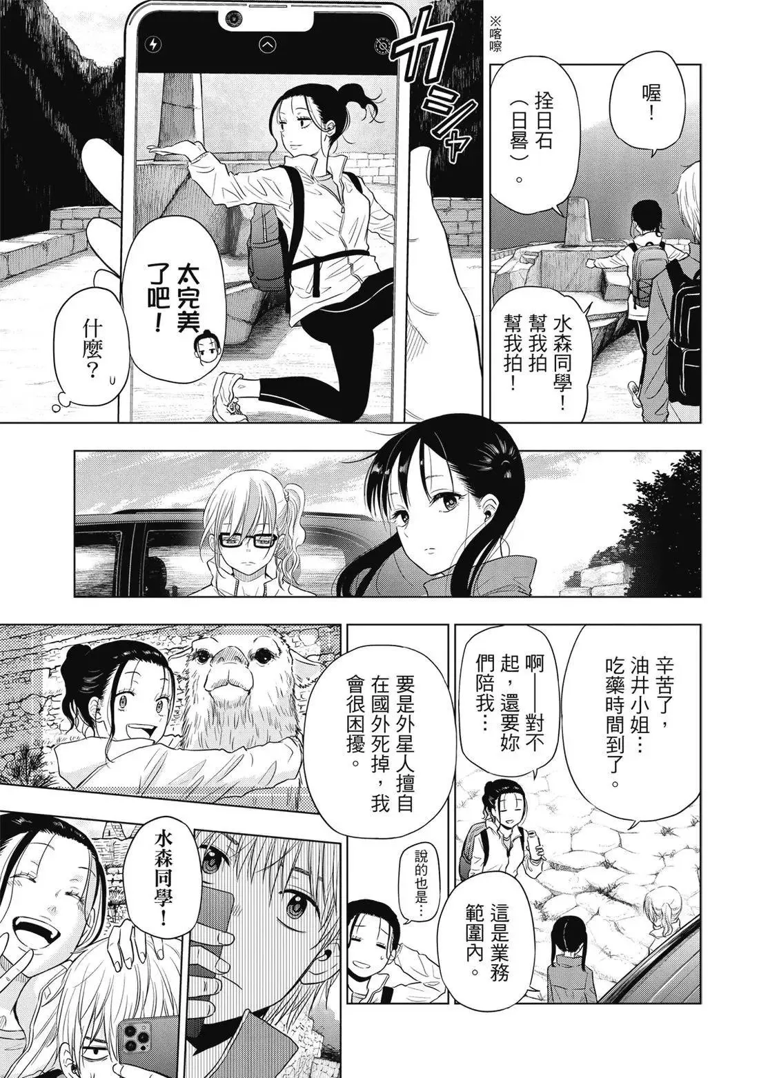 第01卷 第197页