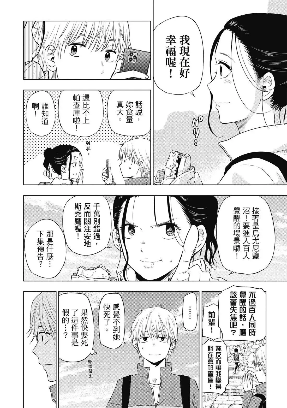 第01卷 第198页