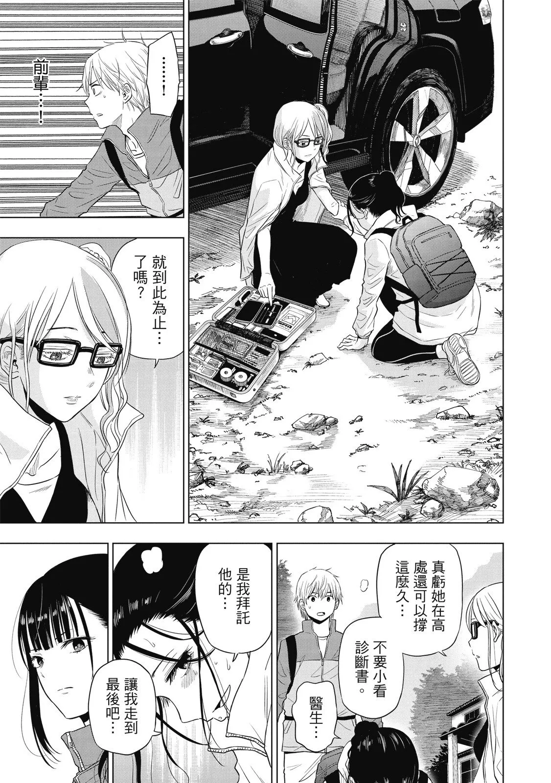第01卷 第199页