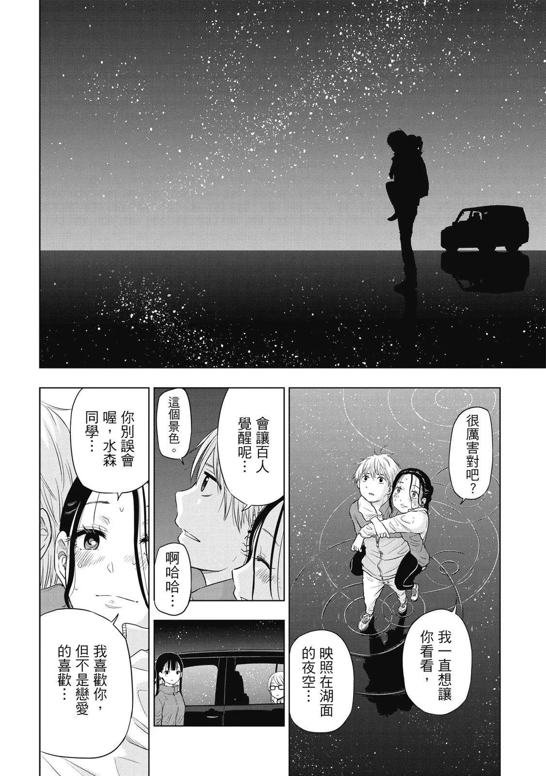 第01卷 第200页