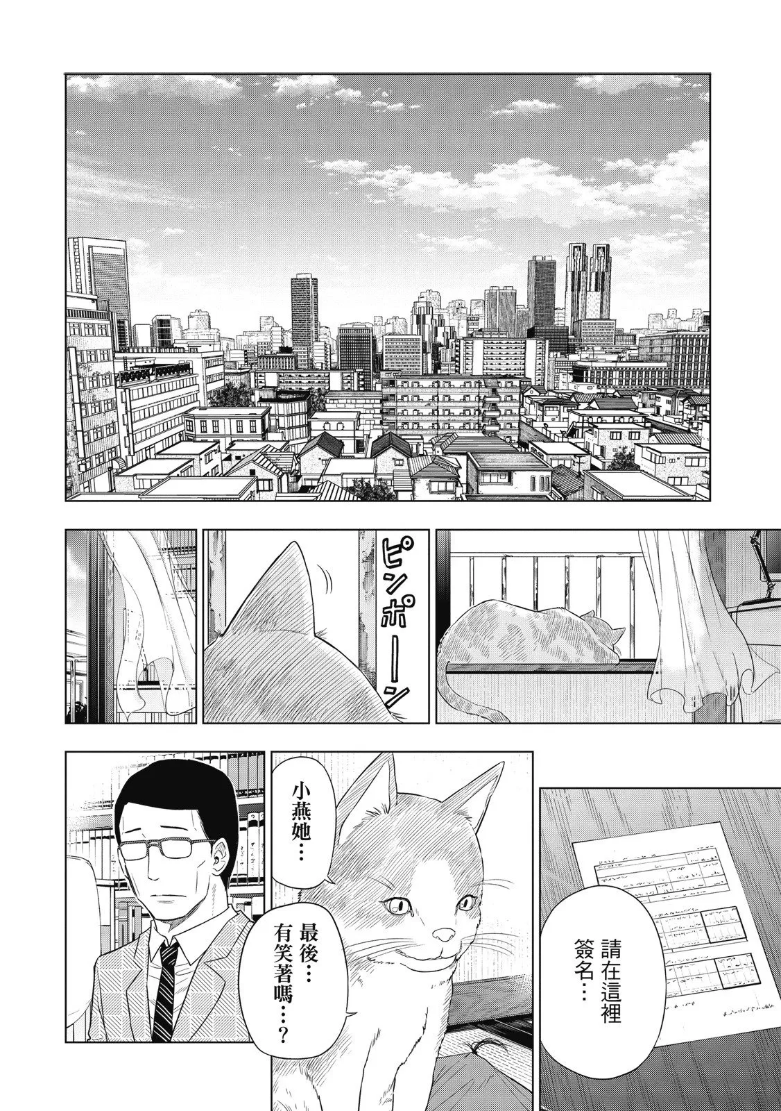 第01卷 第204页