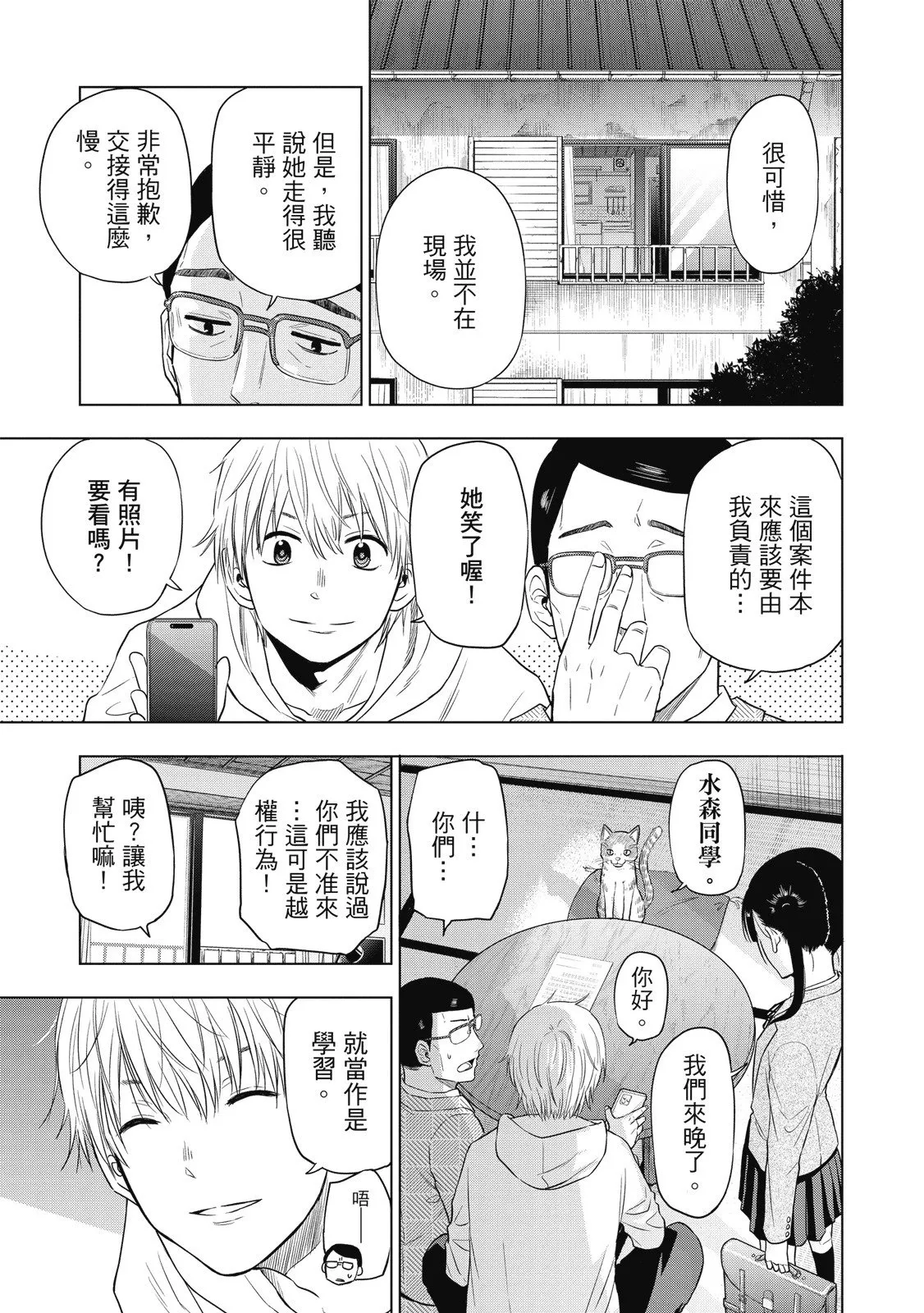 第01卷 第205页