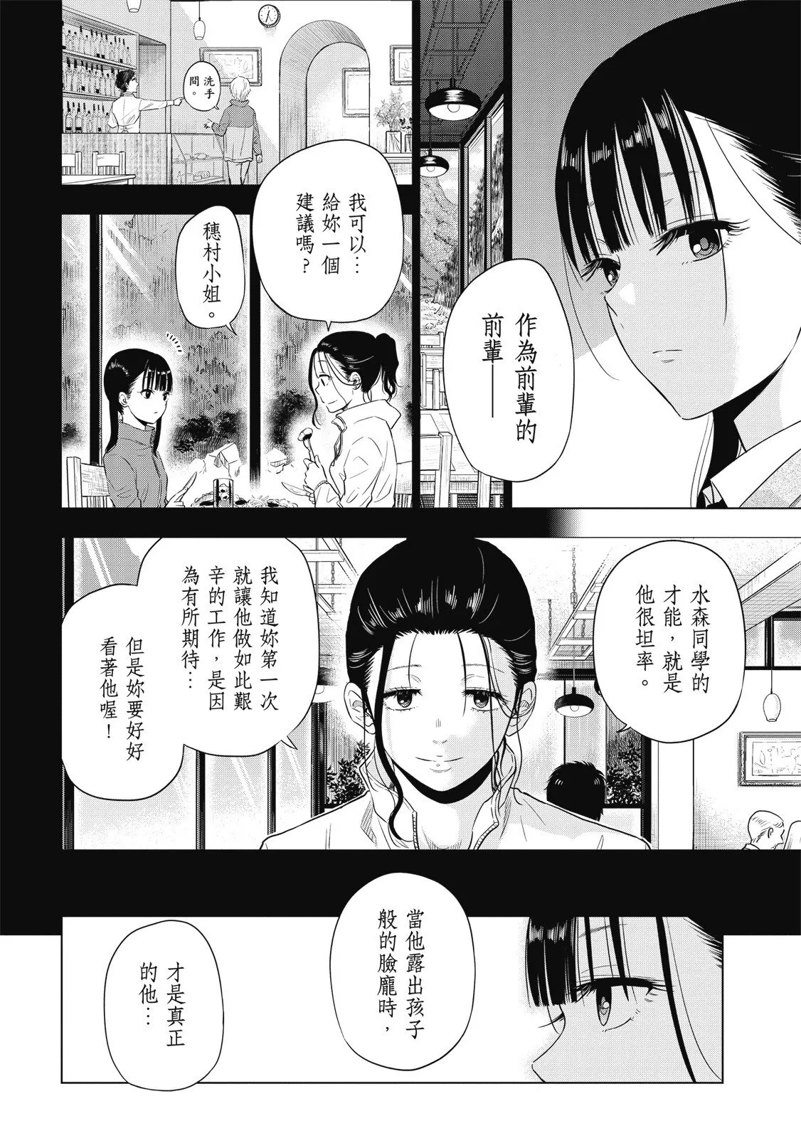 第01卷 第206页