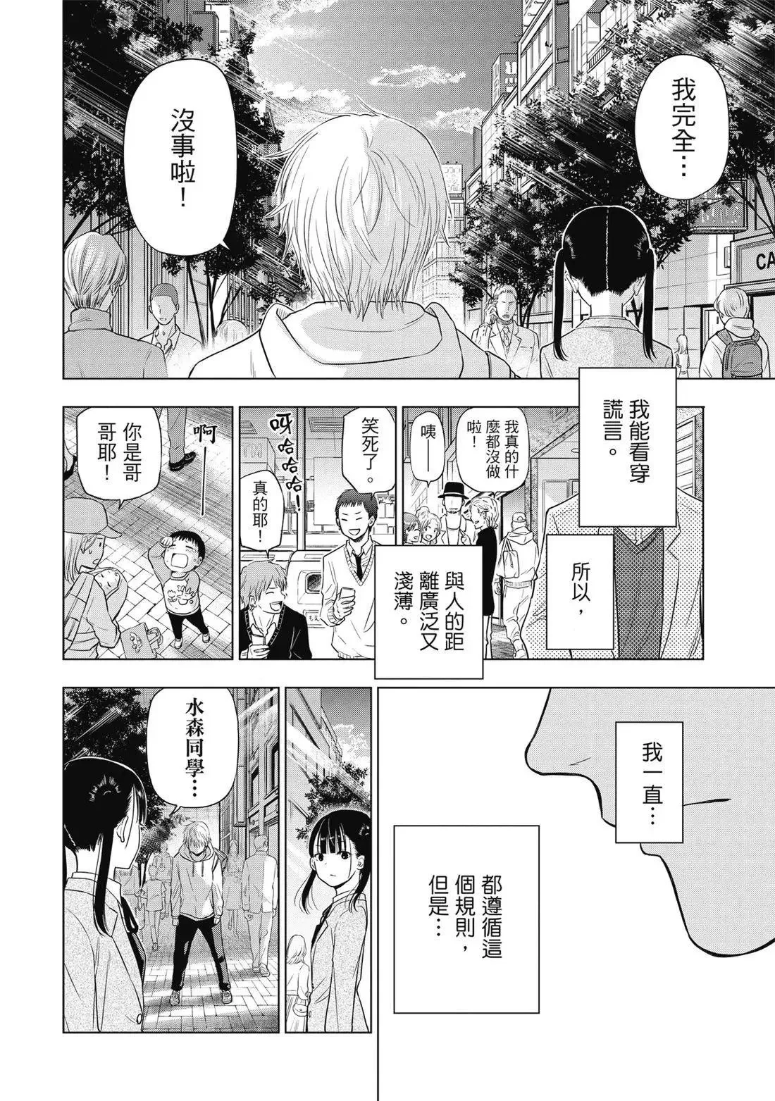 第01卷 第208页