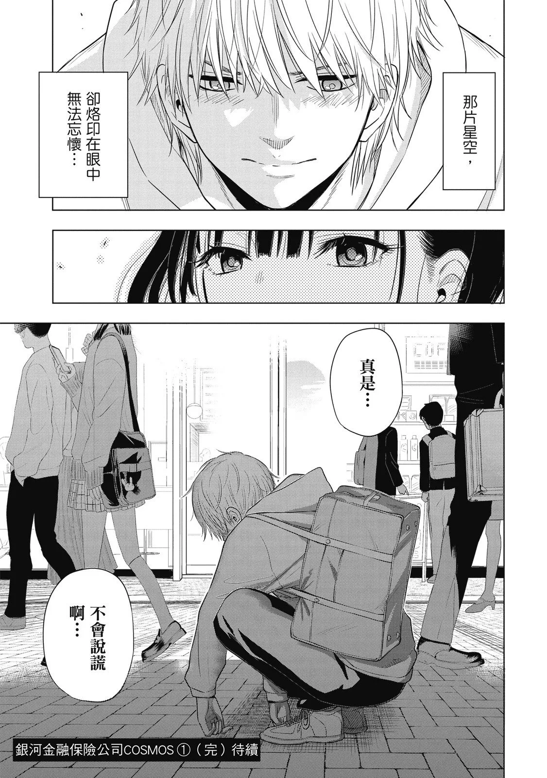 第01卷 第209页
