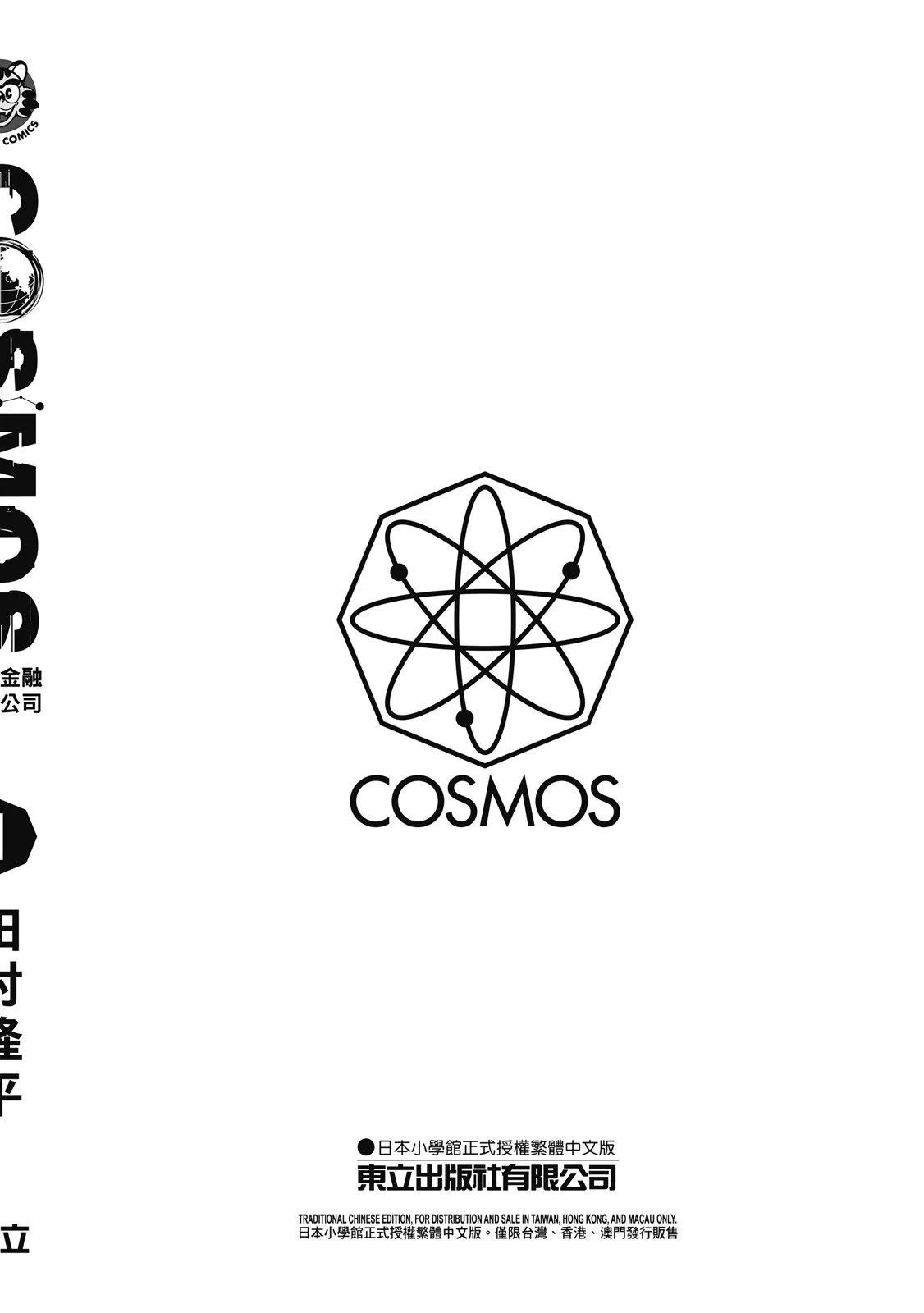 第01卷 第210页
