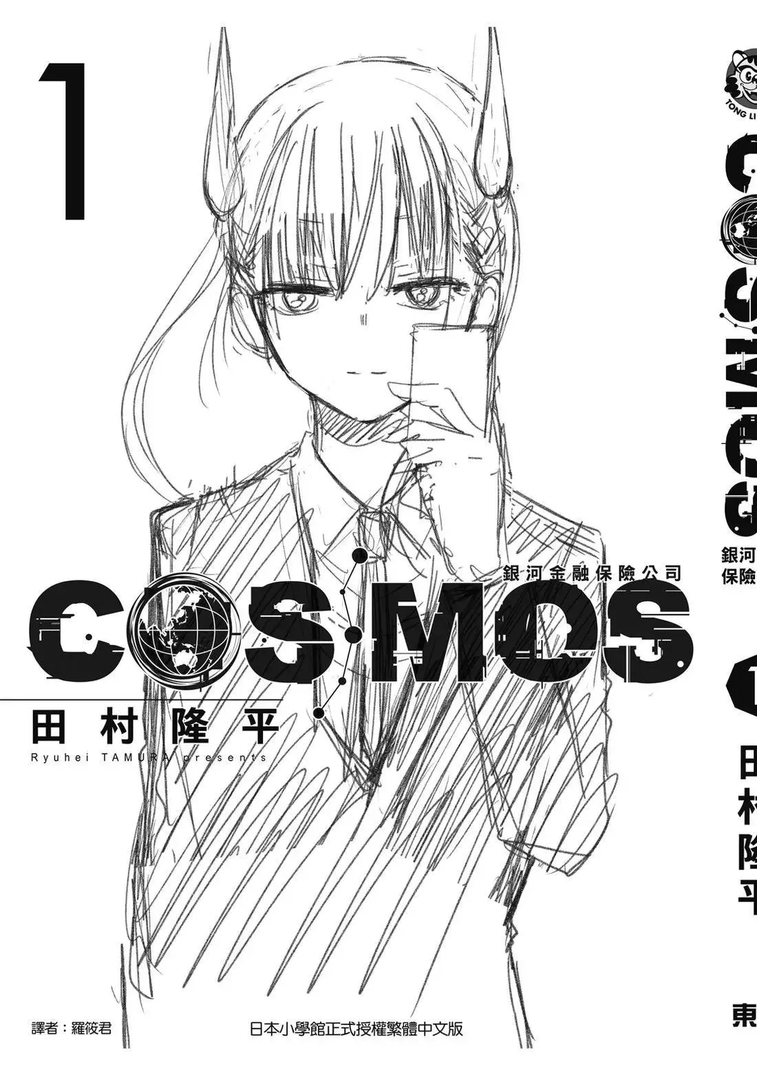 第01卷 第211页