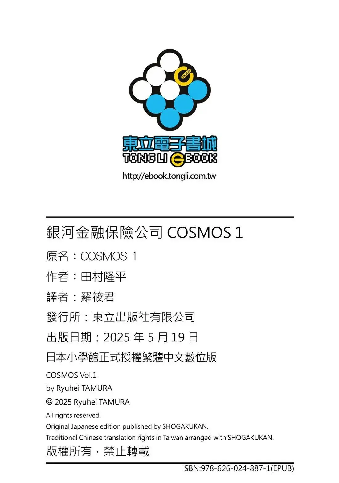 第01卷 第214页