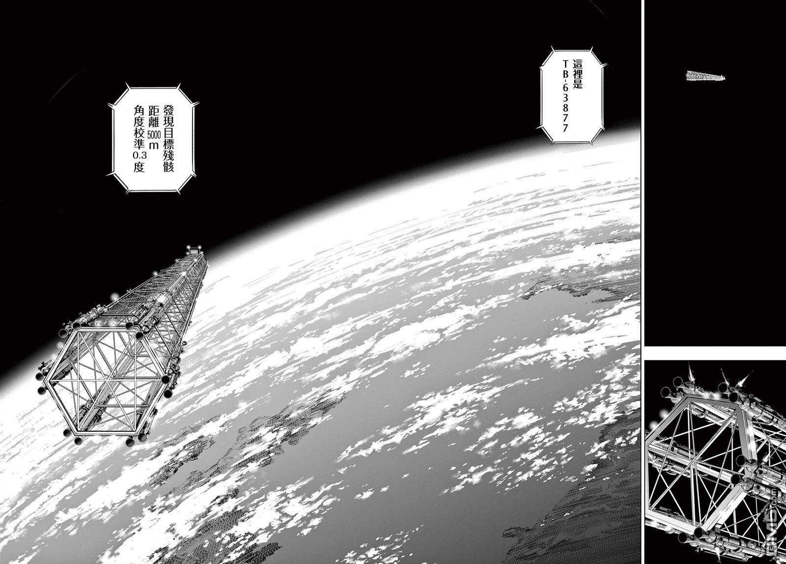 第28话 第2页