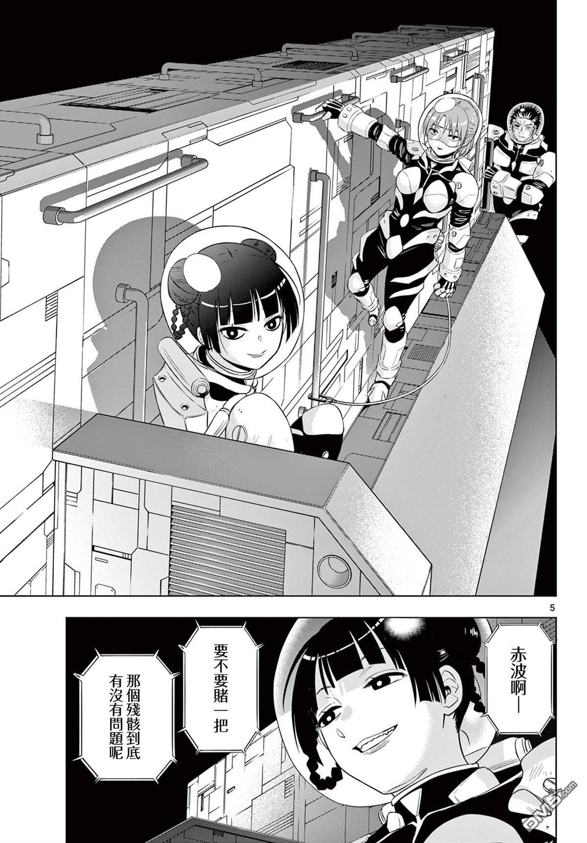 第28话 第4页