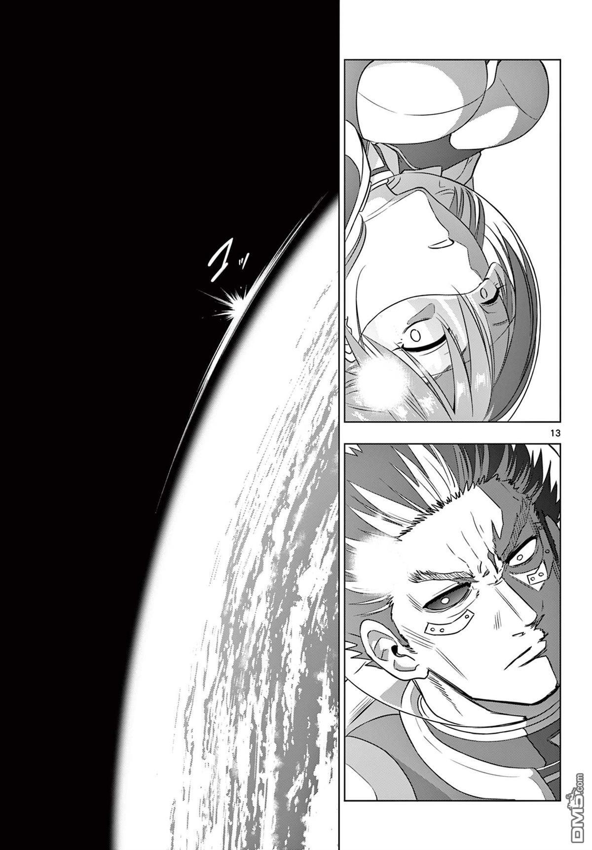 第28话 第12页