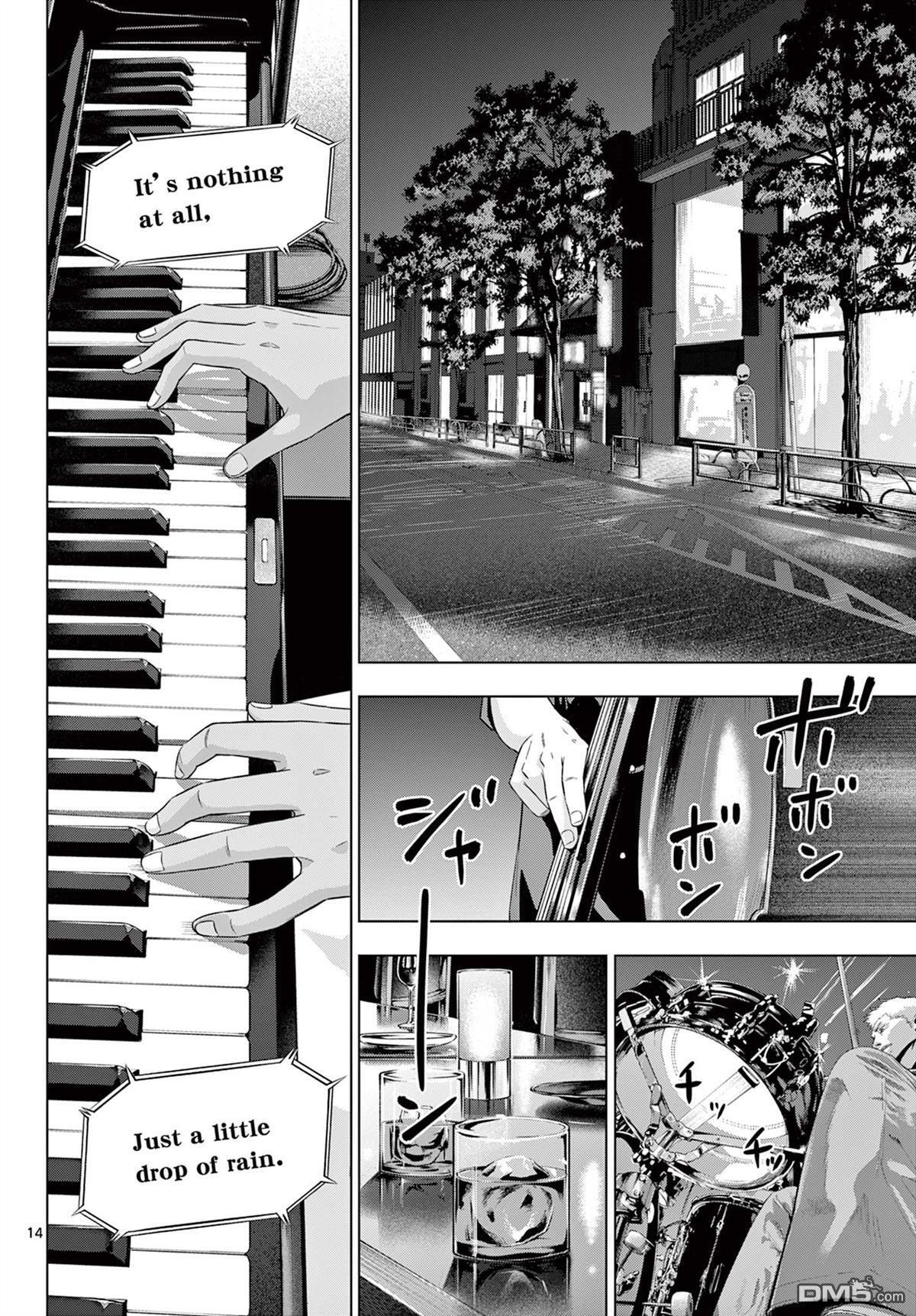 第28话 第13页