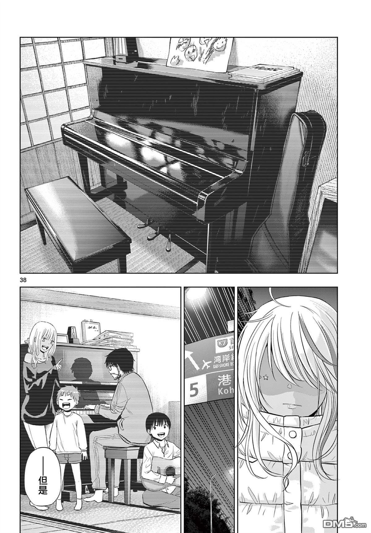 第28话 第36页