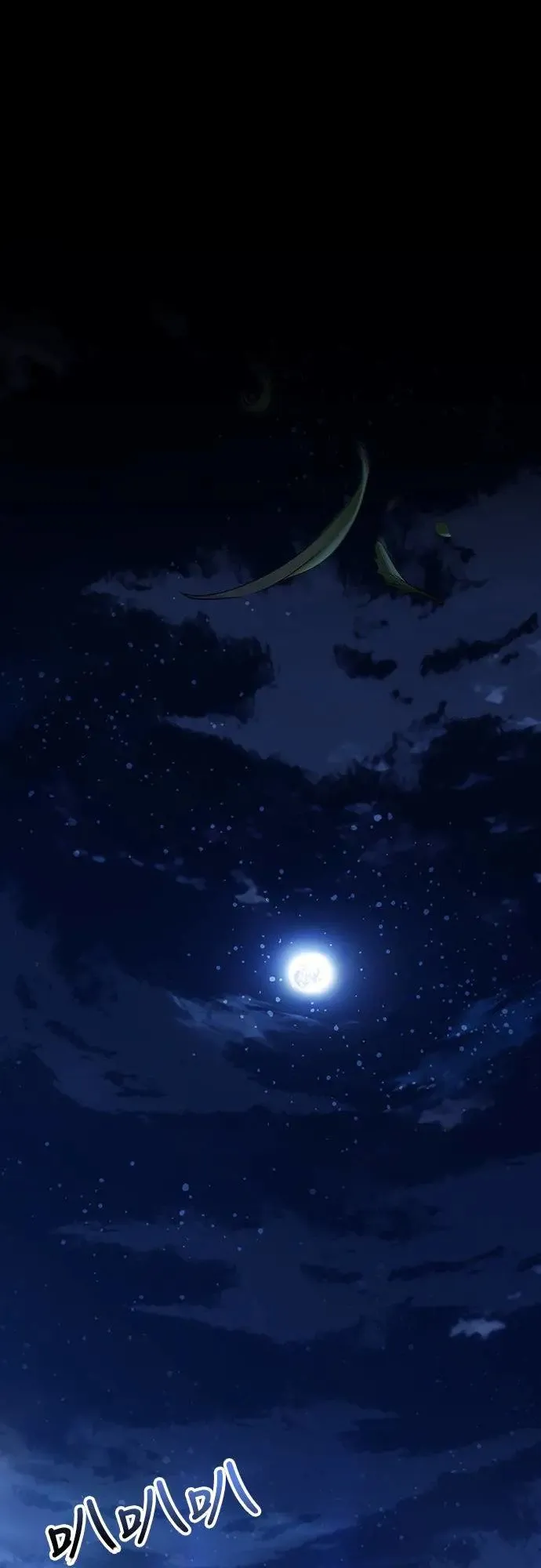 第1话 第1页