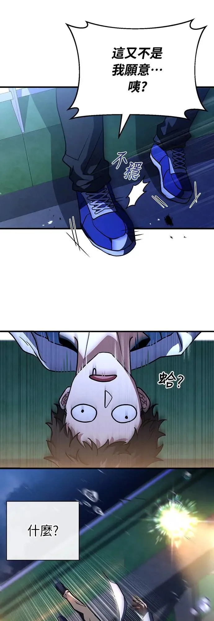 第1话 第7页