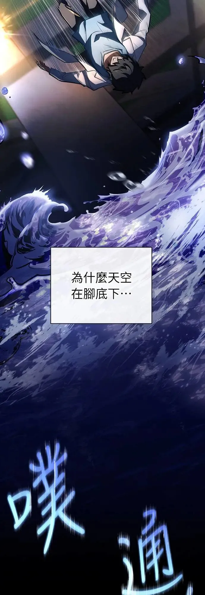 第1话 第8页