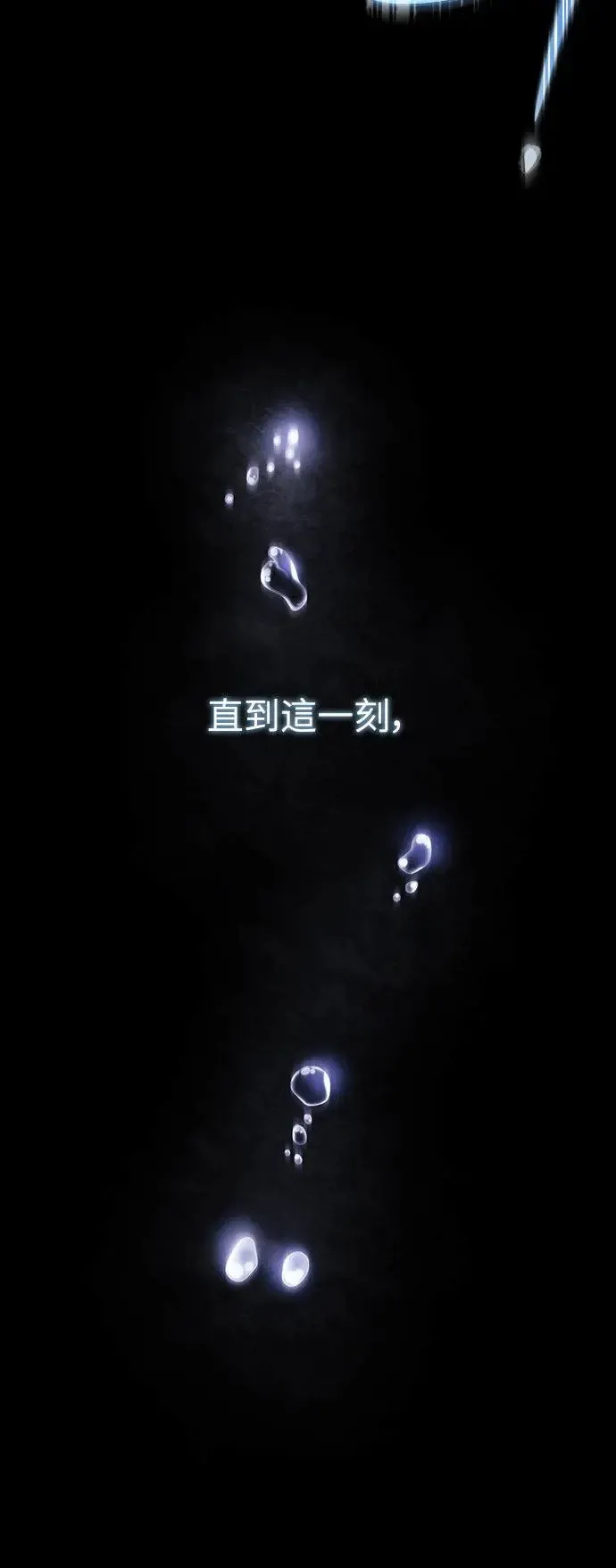 第1话 第9页