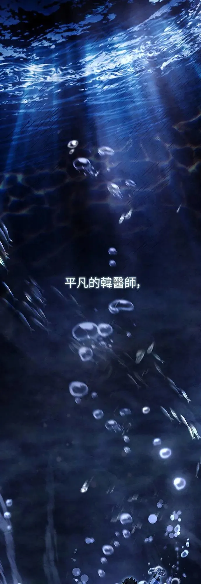 第1话 第11页