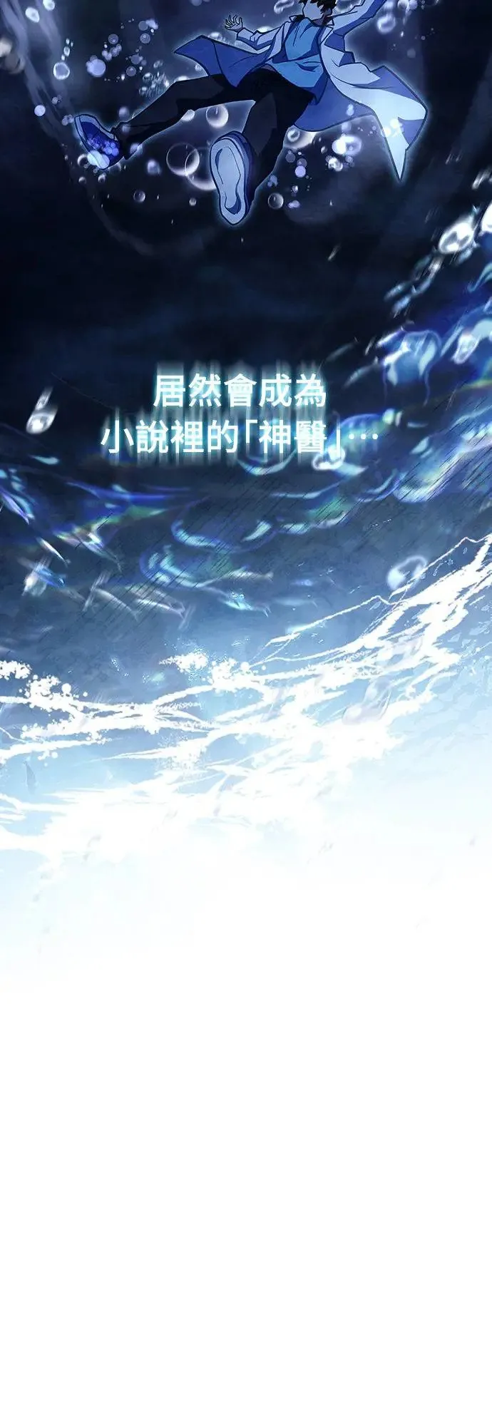 第1话 第12页